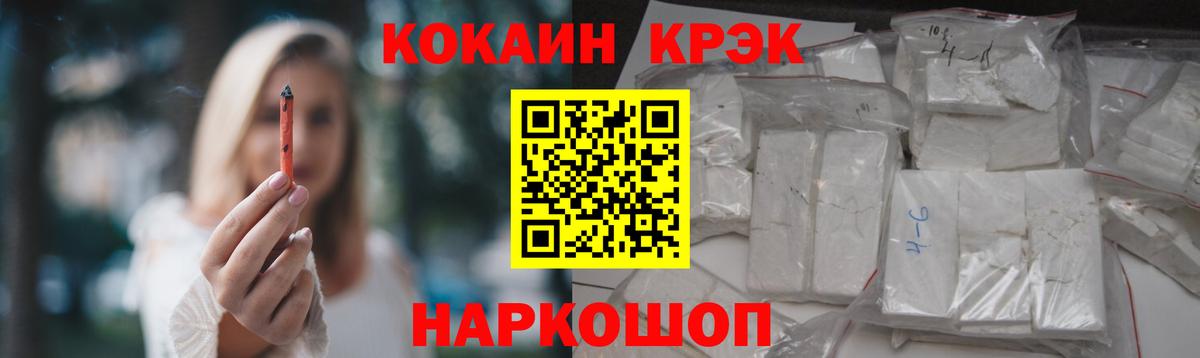 Кокаин Fish Scale  Вход с VPN  КОКАИН FishScale  Пенза 