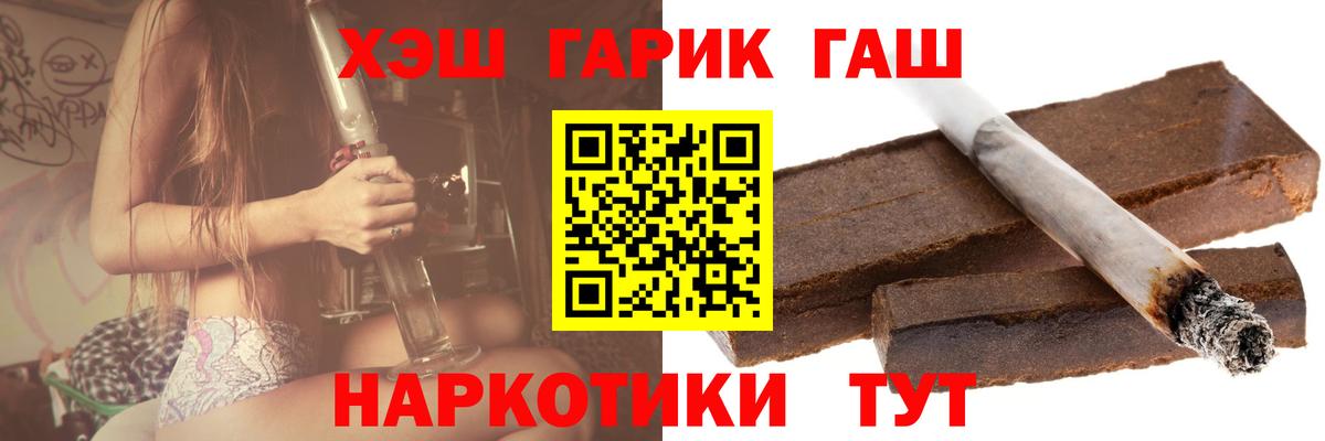 ГАШ Ice-O-Lator Пенза