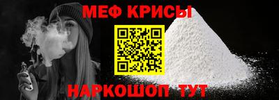бутират Первоуральск