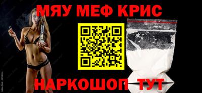 мет Обь