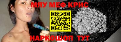 бутират Первоуральск