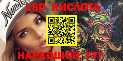 бутират Первоуральск