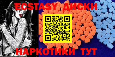 прущие крисы Партизанск