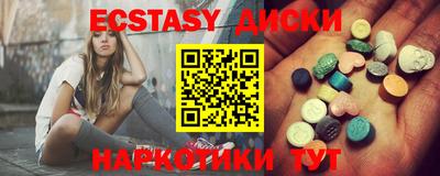 ECSTASY Пенза