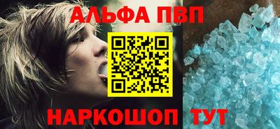 прущие крисы Партизанск