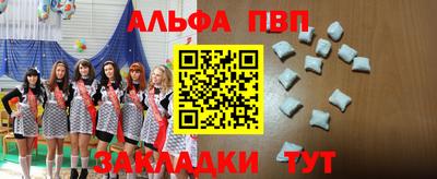 мет Обь