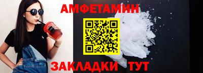 мет Обь