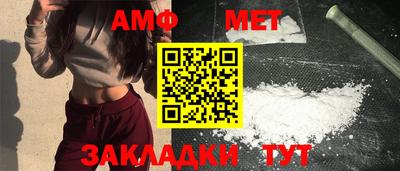 бутират Первоуральск