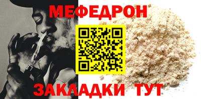 бутират Первоуральск