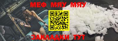 прущие крисы Партизанск