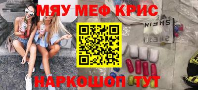 MDMA Нягань